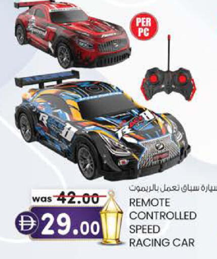 available at K.M Hypermarket in UAE - Al Ain
