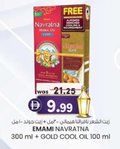 available at Al Safa in UAE - Abu Dhabi