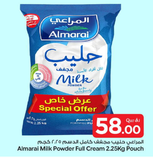 available at بن داود in قطر - الدوحة