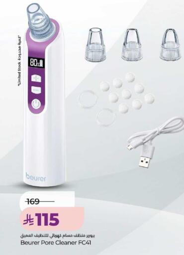 available at LULU Hypermarket in KSA, Saudi Arabia, Saudi - Unayzah