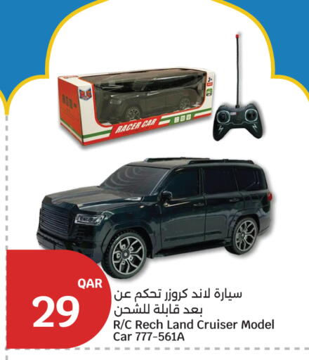 available at City Hypermarket in Qatar - Al-Shahaniya
