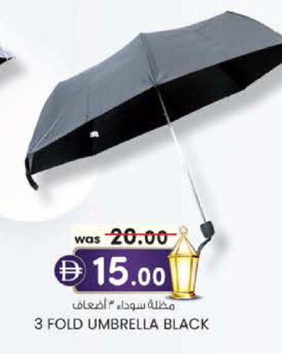 available at صفا هايبر in الإمارات العربية المتحدة , الامارات - ٱلْعَيْن‎