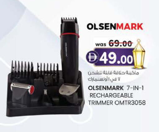 available at K.M Hypermarket in UAE - Abu Dhabi