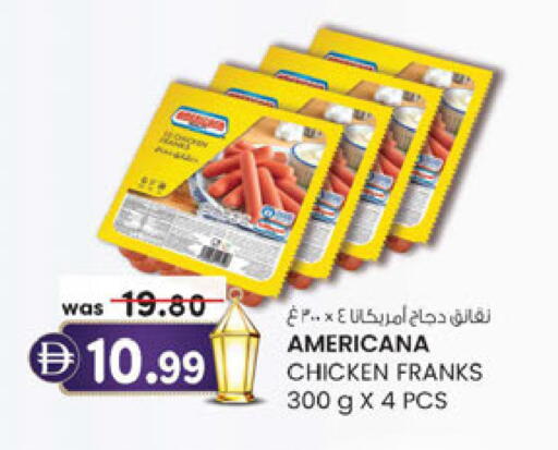 available at ك. الم. للتجارة in الإمارات العربية المتحدة , الامارات - أبو ظبي