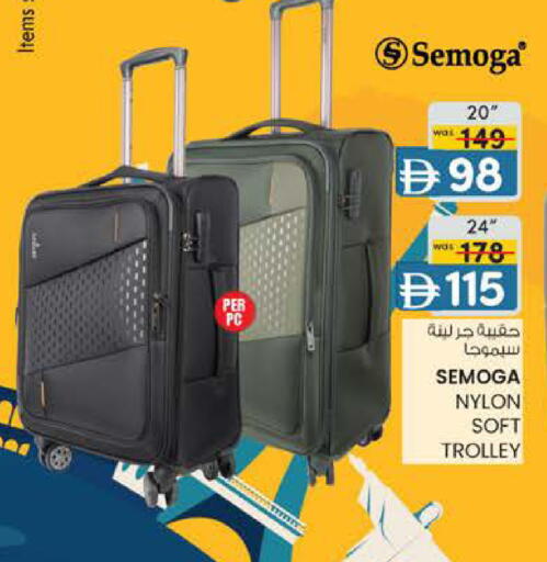 available at ك. الم. للتجارة in الإمارات العربية المتحدة , الامارات - أبو ظبي