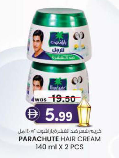 available at ك. الم. للتجارة in الإمارات العربية المتحدة , الامارات - أبو ظبي