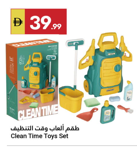 available at Grand Emirates Market in UAE - Abu Dhabi