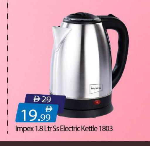 available at مارك & سيف in الإمارات العربية المتحدة , الامارات - دبي