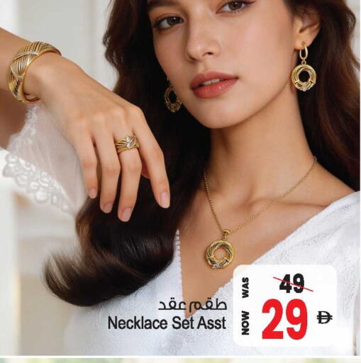 available at أنصار جاليري in الإمارات العربية المتحدة , الامارات - دبي