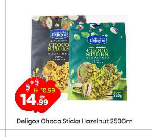 available at مارك & سيف in الإمارات العربية المتحدة , الامارات - دبي