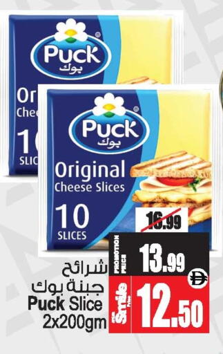 available at أنصار مول in الإمارات العربية المتحدة , الامارات - الشارقة / عجمان