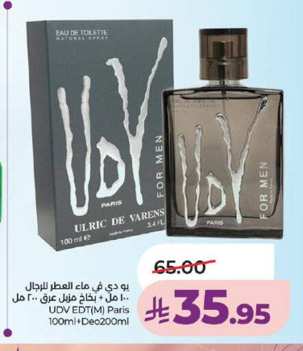 available at LULU Hypermarket in KSA, Saudi Arabia, Saudi - Ta'if