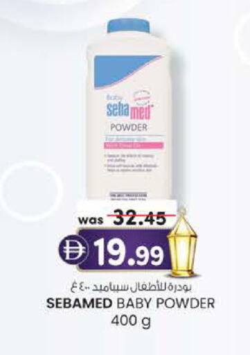 available at Safa Express Supermarket in UAE - Al Ain