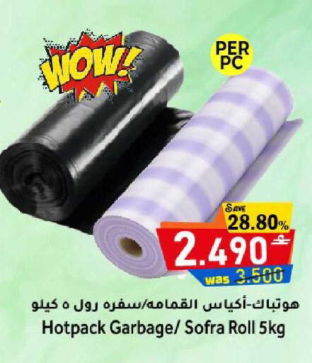 available at Al Qoot Hypermarket in Oman - Muscat