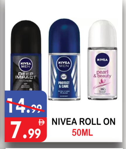 available at يونايتد هيبر ماركت in الإمارات العربية المتحدة , الامارات - دبي