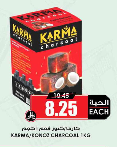 available at أسواق النخبة in مملكة العربية السعودية, السعودية, سعودية - تبوك