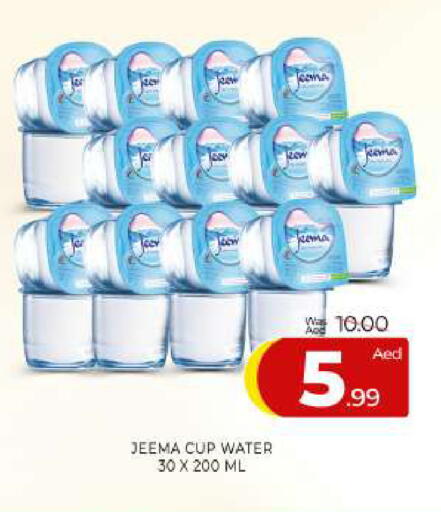 available at المدينة in الإمارات العربية المتحدة , الامارات - الشارقة / عجمان