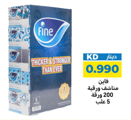 available at شركة سوق ميم المركزي  in الكويت - محافظة الجهراء