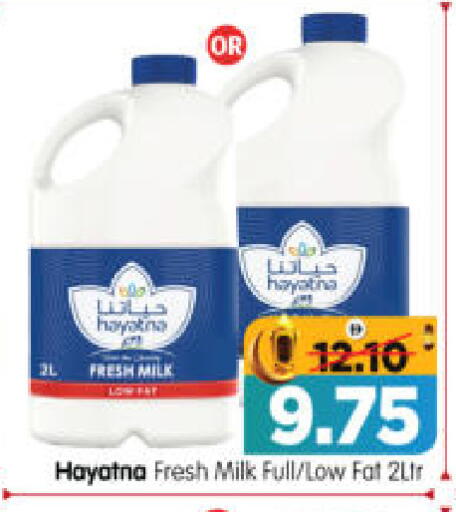 available at هايبر ماركت المدينة in الإمارات العربية المتحدة , الامارات - أبو ظبي