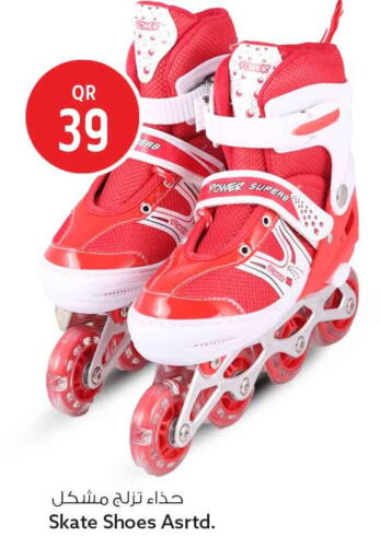 available at سفاري هايبر ماركت in قطر - الشحانية