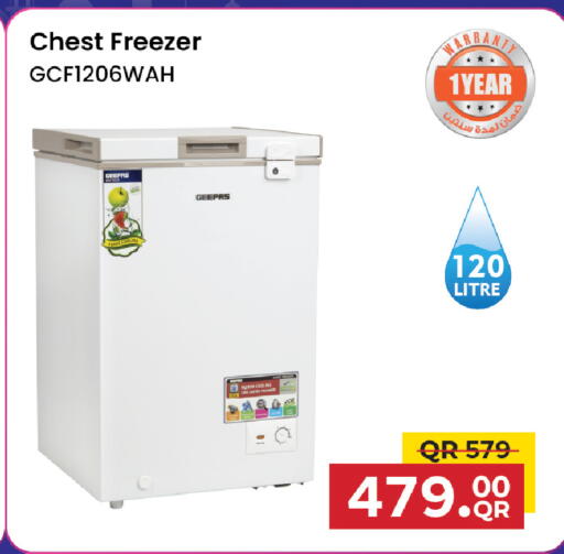 available at مركز التموين العائلي in قطر - الخور