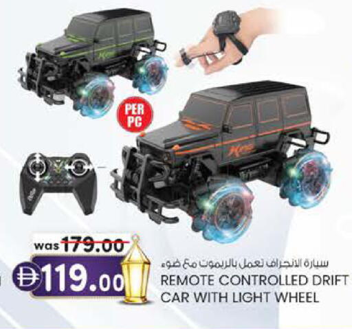 available at K M Trading  in UAE - Fujairah
