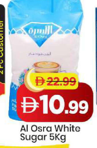 available at مارك & سيف in الإمارات العربية المتحدة , الامارات - دبي