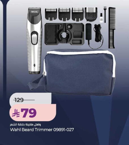 available at LULU Hypermarket in KSA, Saudi Arabia, Saudi - Unayzah