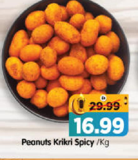 available at هايبر ماركت المدينة in الإمارات العربية المتحدة , الامارات - أبو ظبي