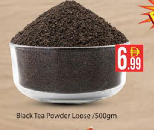 available at AIKO Mall and AIKO Hypermarket in UAE - Al Ain