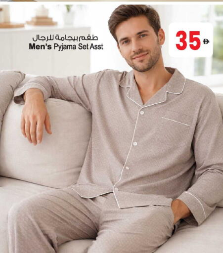 available at أنصار مول in الإمارات العربية المتحدة , الامارات - الشارقة / عجمان