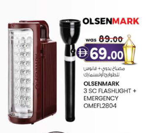 available at Safa Express Supermarket in UAE - Al Ain