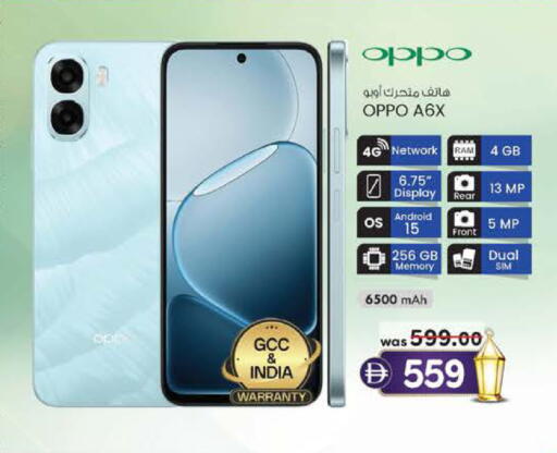 available at صفا هايبر in الإمارات العربية المتحدة , الامارات - ٱلْعَيْن‎