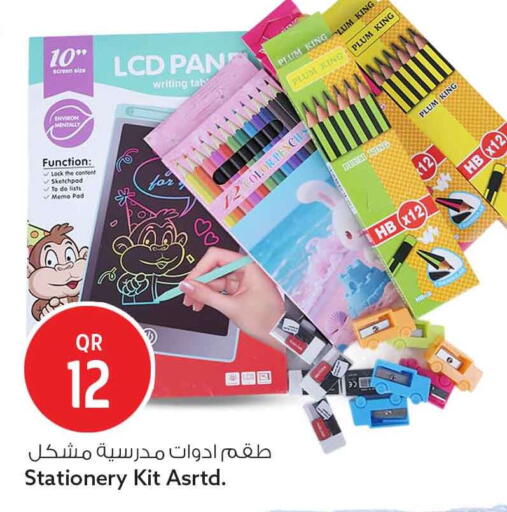 Plum available at Safari Hypermarket in Qatar - Al Wakra