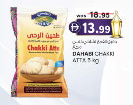 available at ك. الم. للتجارة in الإمارات العربية المتحدة , الامارات - دبي