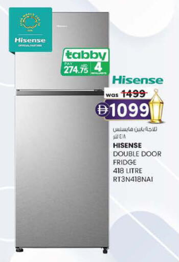 available at صفا هايبر in الإمارات العربية المتحدة , الامارات - ٱلْعَيْن‎