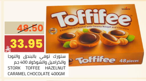 available at أسواق أسترا in مملكة العربية السعودية, السعودية, سعودية - تبوك