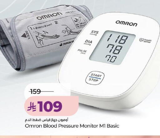 available at LULU Hypermarket in KSA, Saudi Arabia, Saudi - Ta'if