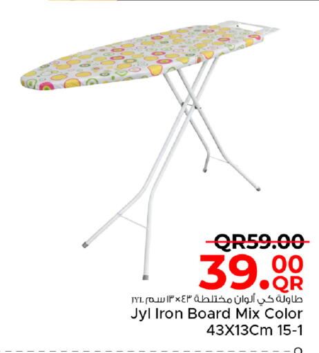 available at Family Food Centre in Qatar - Al Khor