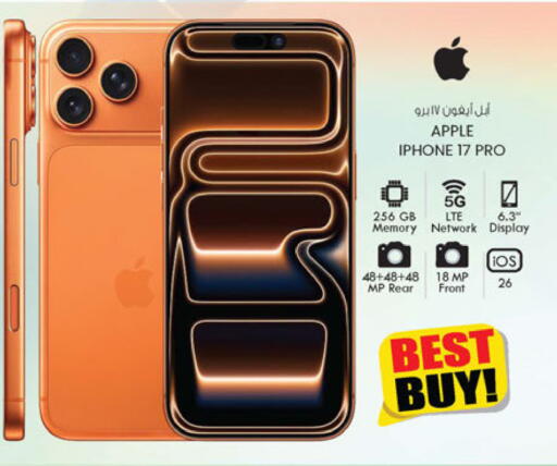 Apple available at Al Safa in UAE - Abu Dhabi