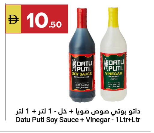 available at Grand Emirates Market in UAE - Abu Dhabi