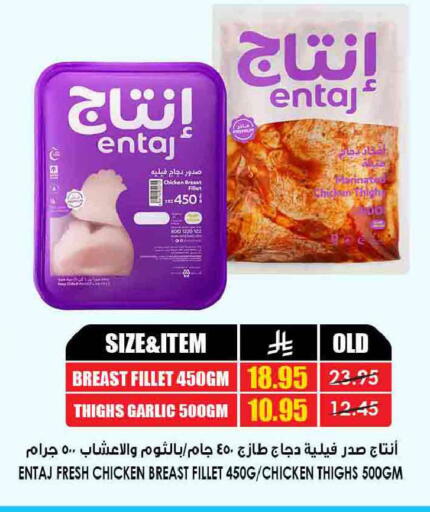 Garlic available at أسواق النخبة in مملكة العربية السعودية, السعودية, سعودية - عرعر