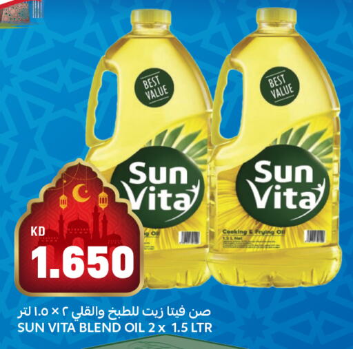 available at Gulfmart in Kuwait - Kuwait City