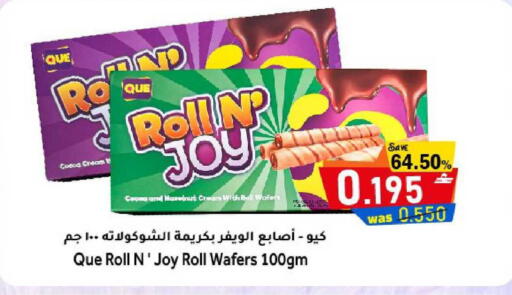 available at Al Qoot Hypermarket in Oman - Muscat