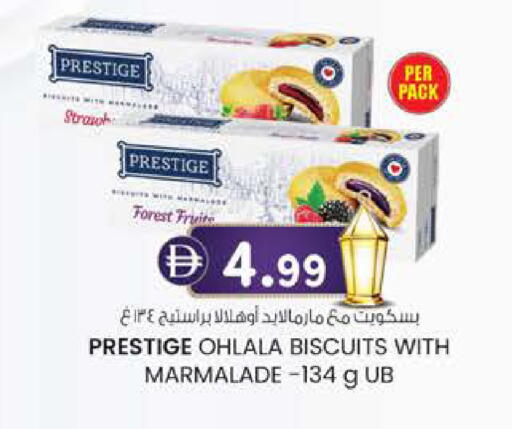 available at ك. الم. للتجارة in الإمارات العربية المتحدة , الامارات - أبو ظبي