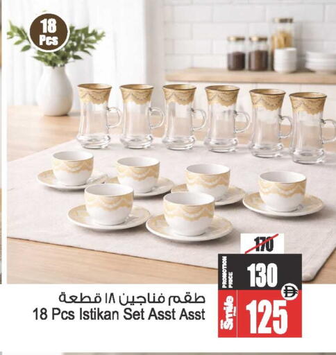 available at أنصار مول in الإمارات العربية المتحدة , الامارات - الشارقة / عجمان