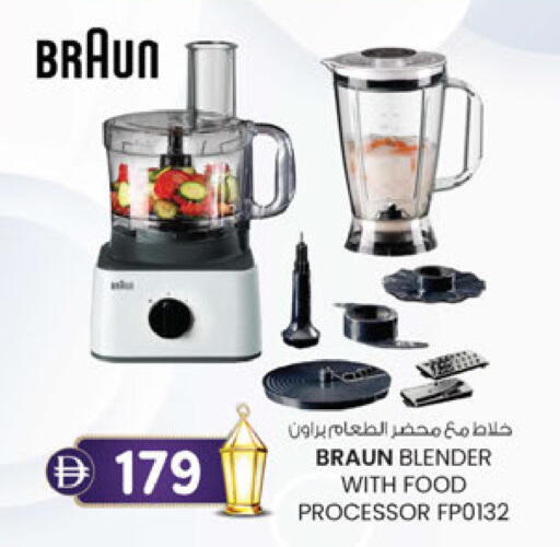 available at Al Safa in UAE - Abu Dhabi