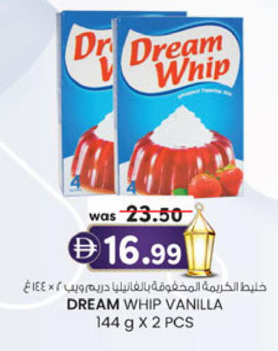 Vanilla available at ك. الم. للتجارة in الإمارات العربية المتحدة , الامارات - أبو ظبي