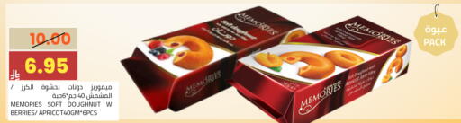 available at أسواق أسترا in مملكة العربية السعودية, السعودية, سعودية - تبوك