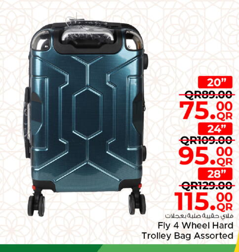 available at مركز التموين العائلي in قطر - الخور